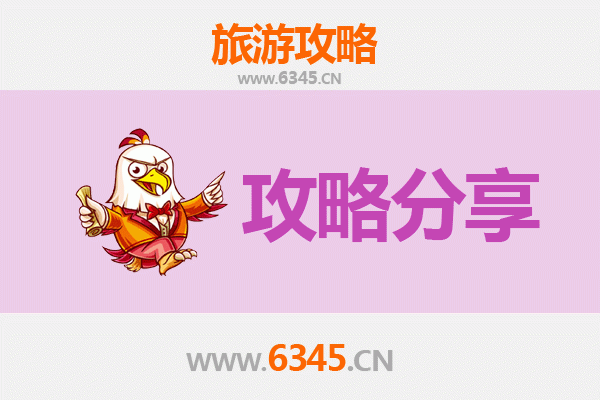 阿克苏柯坪至湄洲岛旅游攻略：跟团还是自由行？