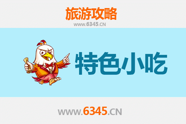 柯坪美食指南：不可错过的南疆特色小吃