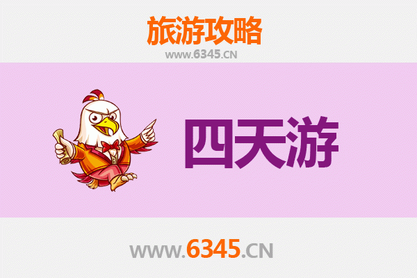阿克苏柯坪四天三夜深度游攻略：探索丝路秘境与自然奇观