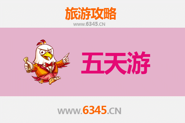 阿克苏柯坪五天四夜深度游攻略：探秘丝路瑰宝与自然奇观