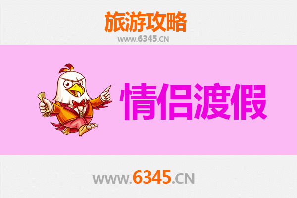 阿克苏柯坪情侣浪漫之旅：探索丝路秘境，共度甜蜜时光