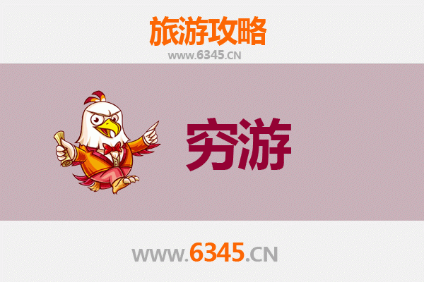 阿克苏柯坪穷游攻略：一个人的西域秘境探索