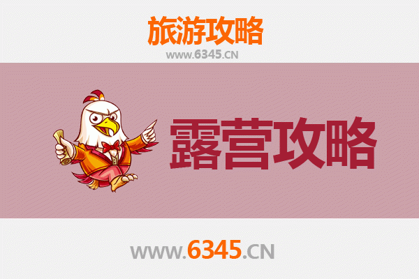阿克苏柯坪周边露营胜地全攻略