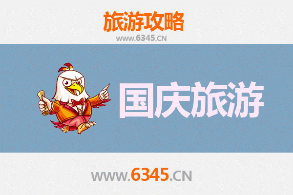 国庆避开人潮！阿克苏柯坪小众秘境游玩全攻略