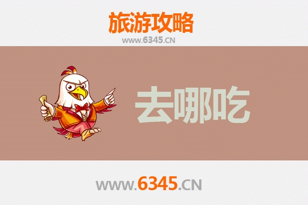阿克苏柯坪美食攻略：不可错过的特色菜品与地道餐馆推荐